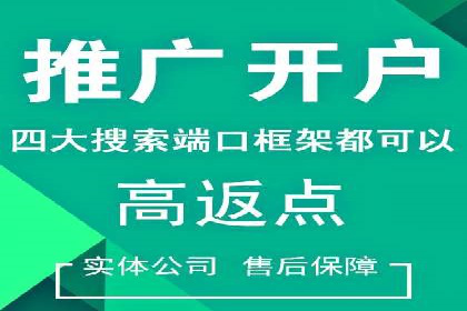快手信息流广告投放全解析，案例分享
